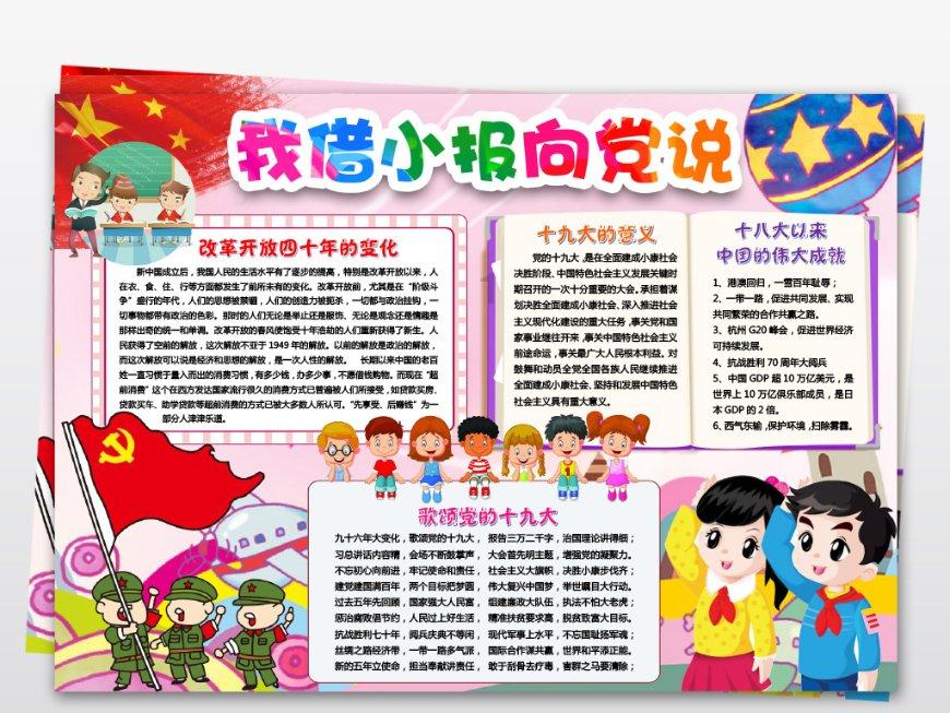 放了寒假但安全“不放假”，南京江北警方面向学生开展安防宣讲