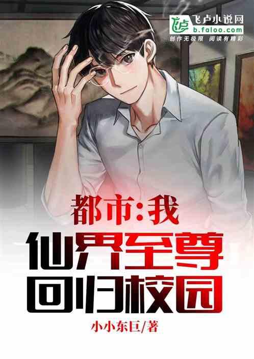 “10后”也爱上了它！“全网最冷门专业”怎样走进小学课堂？